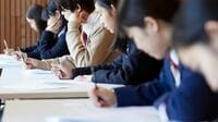 5分でわかる！いまどき受験と進学の新常識 東大より医学部!?"受験エリート"の条件は？