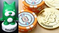 ｢アベマTV｣立役者が仮想通貨事業に挑む理由 サイバーエージェントが狙う"経済圏"とは？