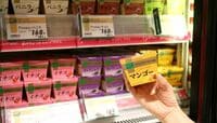 マルエツ168円アイスはなぜ売れるのか？ ハーゲンダッツより濃厚な新製品も！