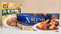 ハウス､500万個突破｢クロスブレンド｣の大勝負 定番バーモントカレーとの密接な関係とは？