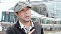 『軌道』を書いた松本創氏に聞く 福知山線脱線事故 JR西日本を変えた闘い