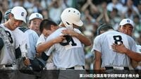 ｢言葉狩りだろ｣｢代替案がひどい｣と物議…死球を｢当球｣､盗塁を｢隙あり｣に？ "野球用語見直し"に世間が嫌悪感を抱くワケ
