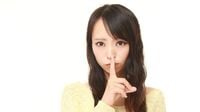 信頼されない人は｢口の堅さ｣がわかってない