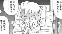 ｢親の年金頼みの子｣気遣う母が遂げた壮絶最期
