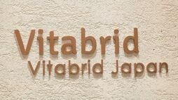 "サントリー流"で上場､サプリ新星が狙う売上高1000億円 ビタブリッドジャパン社長に聞く｢D2Cの極意｣