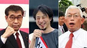 新･山本代表の｢新れいわ｣と｢ひろゆき＆いずみ新党｣､2つの"革新系新党"が巻き起こす｢政界再編｣驚きの"吸収シナリオ"