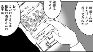 元日本代表・楢崎正剛が42歳の今も戦う矜持 ｢弱点｣といわれる日本人GK
