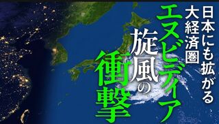 エヌビディア旋風の衝撃