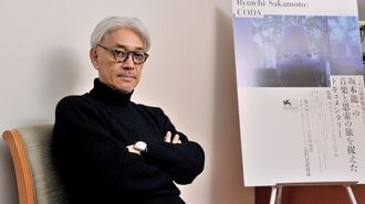 坂本龍一は､｢仕事｣をどう考えているのか