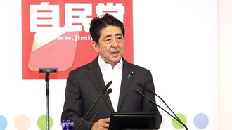 安倍首相は､自分を｢少数派｣と考えている
