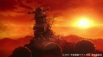 ヤマトはガンダムを超える？