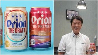 オリオンビール｢沖縄の会社じゃなくなる｣の真意