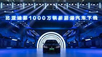 中国BYD､2024年の事業規模｢テスラ超え｣の衝撃