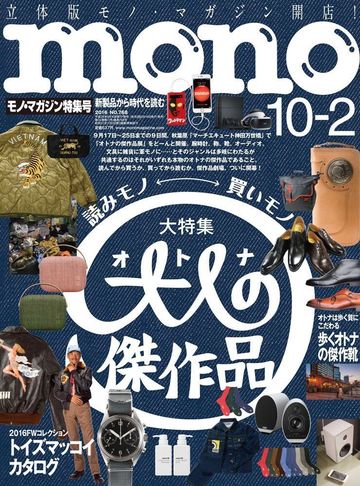 テレビ通販 の奥深さを知っていますか 蘊蓄の箪笥 100章 東洋経済オンライン 経済ニュースの新基準 テレビ通販 の奥深さを知っていますか 蘊蓄の箪笥 100章 東洋経済オンライン 経済ニュースの新基準