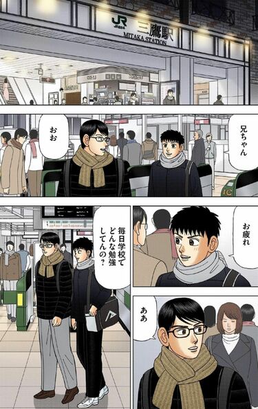 東大生｢皆と同じ勉強しても成績上がる｣納得理由 勉強の質を