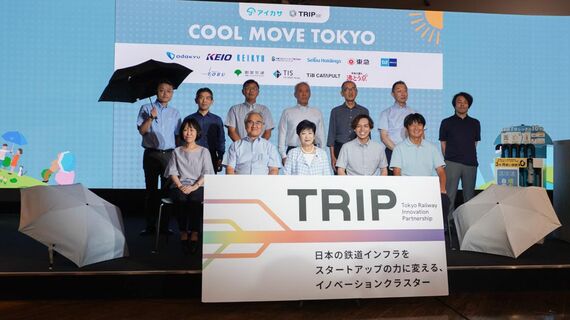 アイカサ COOL MOVE TOKYO