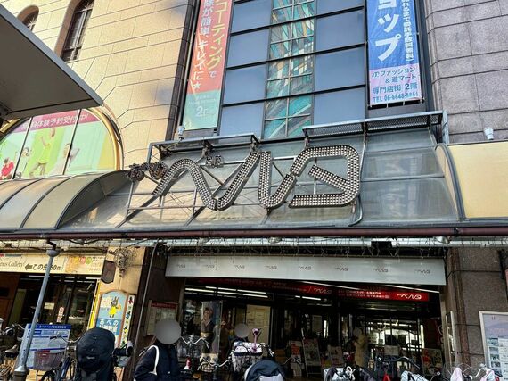 外観からも時代を感じる