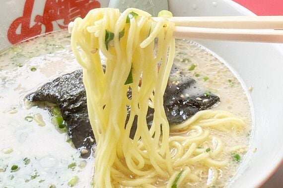 麺
