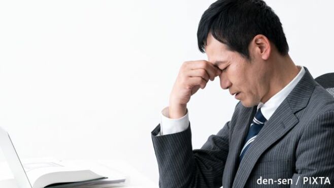 これが課長のリアルだ！