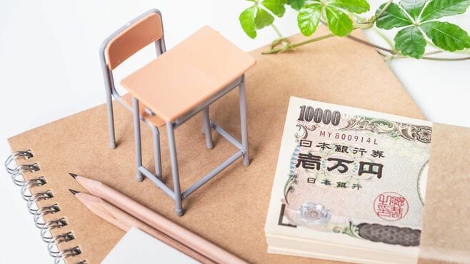 世界でも異質！日本の｢貸与型奨学金｣驚きの成立