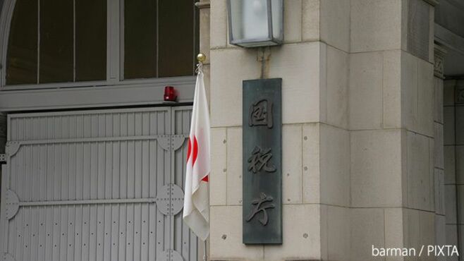 国税職員の出世とポスト