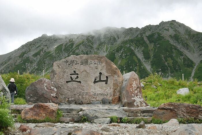 室堂周辺の風景