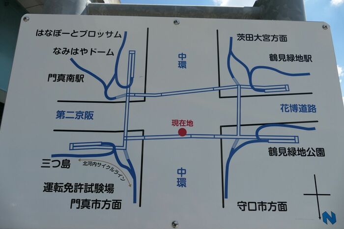 中環の看板