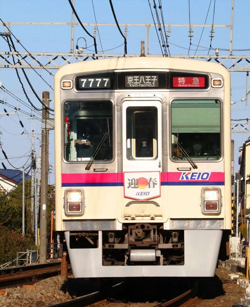7000系の7777号。「迎春」のヘッドマークを掲げている（撮影：南正時）