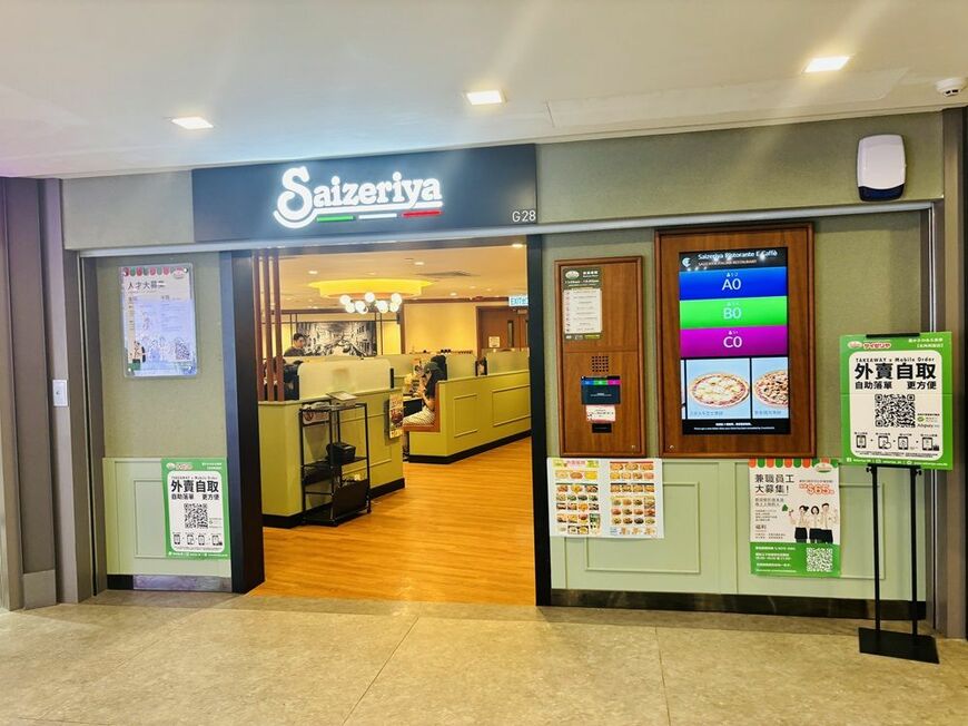 上海のサイゼリヤ、店舗の外観（写真：阿生撮影）