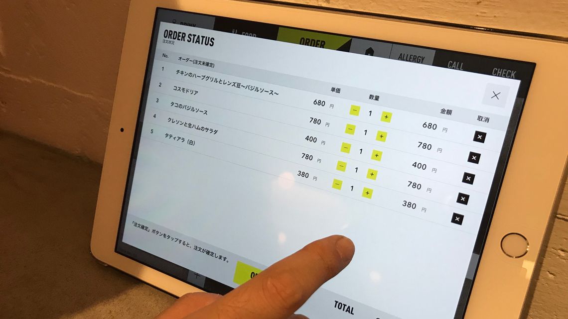 日本のキャッシュレス化が残念な3つの理由 家計 貯金 東洋経済オンライン 社会をよくする経済ニュース