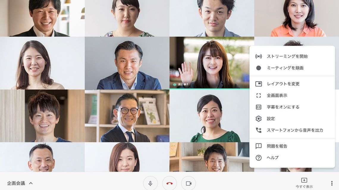 Zoom 対抗馬が続々 ビデオ会議大競争の行方 コロナショック 企業の針路 東洋経済オンライン 社会をよくする経済ニュース