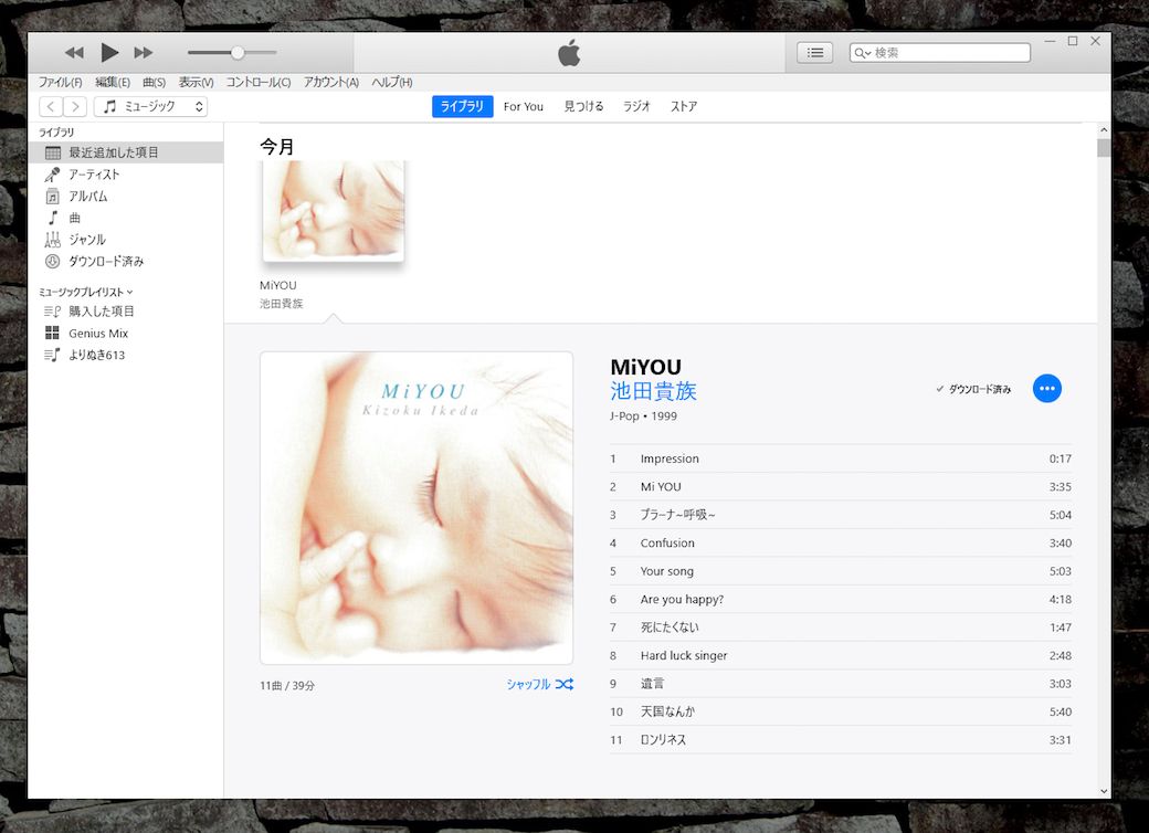 初ソロアルバム『MiYOU』。iTunes Storeなどでも購入できる
