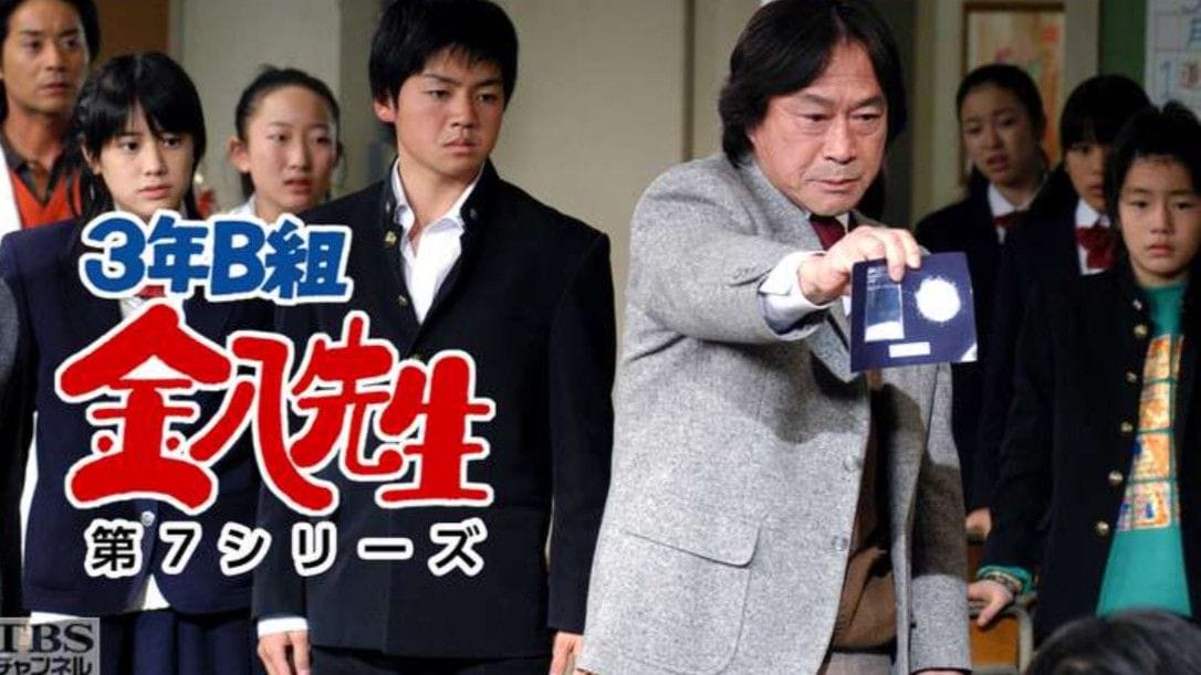 中学生のドラッグ使用について描かれた第7シリーズ。令和の今では、問題はより深刻になったかもしれない（画像：TBSチャンネル公式サイトより）