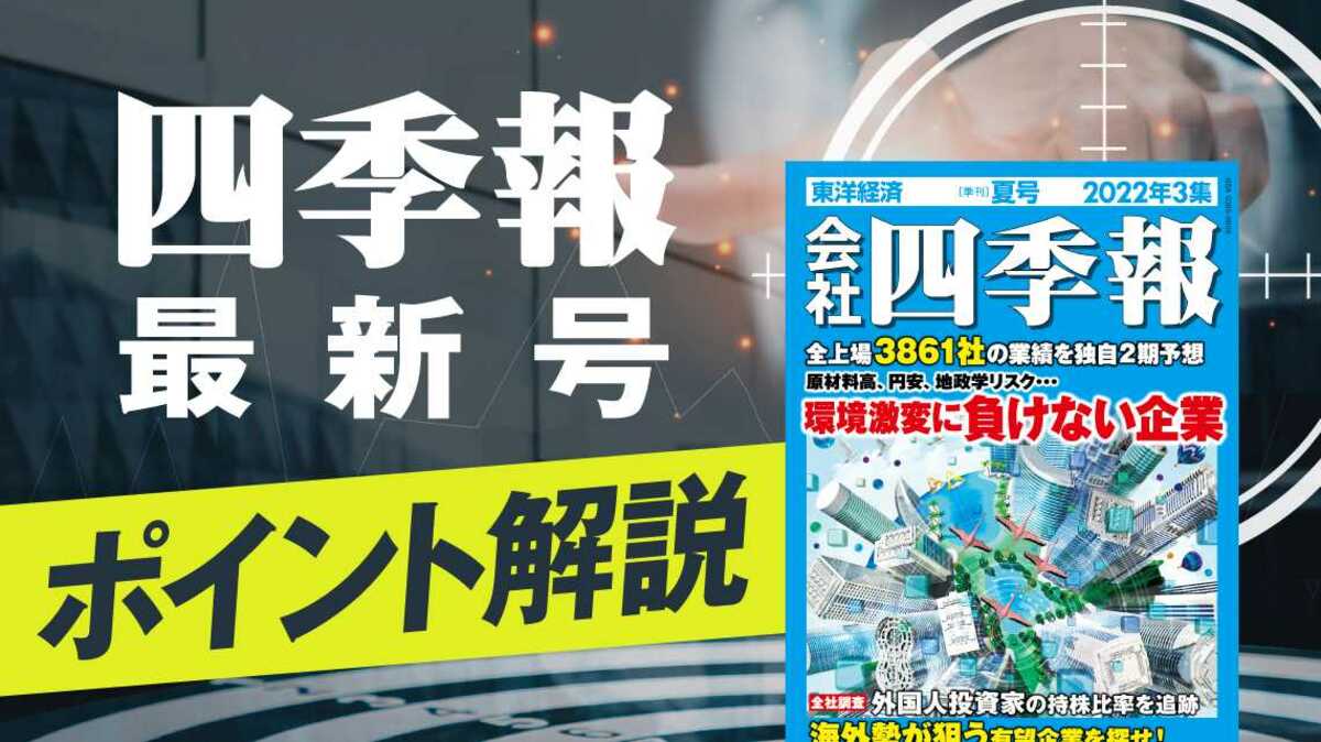 株式投資セミナーDVD ４点 株式投資セミナーDVD 4点