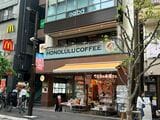 麻布十番店の外観。2回に位置しており、テラス席があるのが特徴（写真：筆者撮影）