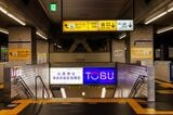 東武アーバンパークライン　船橋駅