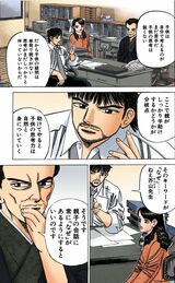 漫画『ドラゴン桜』