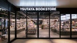 TSUTAYA店舗