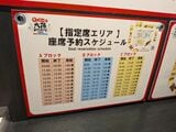 物議を醸していたが、実際に利用してみると悪いフードコートではなかった（筆者撮影）