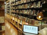 郭怡美書店