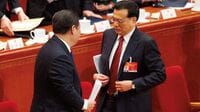 李克強首相が官僚大批判 中国を動かすのは課長？