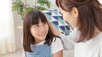｢100点なんて偉いね！｣が子どもへの呪いになる訳 その｢ほめ言葉｣が子どもを縛ることになる