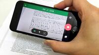 未来的！スマホをかざすだけで翻訳できる技 グーグルとマイクロソフトのアプリがスゴい