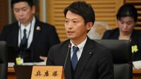 人間の｢合理的判断能力の限界｣が選挙で露呈 兵庫県知事選でアテンションエコノミー追求も