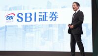 SBI証券｢IPO初値操作｣の処分が残した2つの宿題 ｢顧客の取引に影響はない｣では済まされない