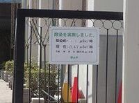 郡山市が小中学校内の「ホットスポット」除染に連休明けから着手。運動会開催前には終わらず