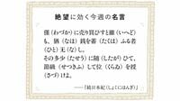 日本人はかつて､お金に見向きもしない民族だった…『続日本紀』でわかる､日本人が｢お金に執着し始めた瞬間｣とは？