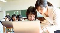 ｢Google Classroom｣でガラリと学校が変わる訳