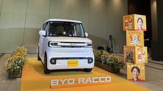 「ラッコ楽」を掲げるBYDの軽自動車EV「RACCO」（筆者撮影）