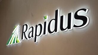 国策半導体ラピダス｢薄氷の2027年量産化計画｣